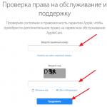 Apple išmanieji telefonai, iPhone pavadinimo atsiradimas ir raida