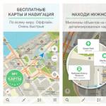 Navigatoare GPS gratuite pentru Android cu hărți offline Hărți offline Mars ME