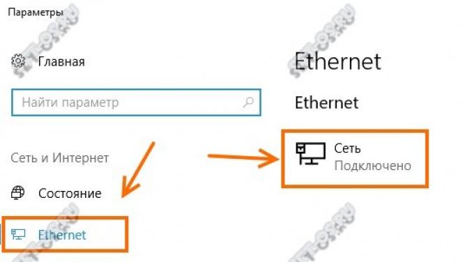 Mape v skupni rabi, omrežni računalniki, bliskovni pogoni, pogoni niso prikazani na zavihku »Omrežje« v Raziskovalcu Windows 10 ne vidi računalnikov