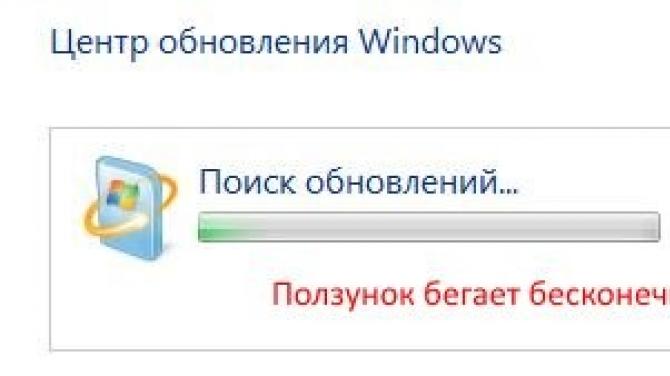 Was tun, wenn Windows endlos nach Updates sucht?