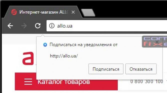Disable push notifications in Google Chrome
