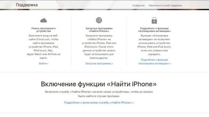 Obnovenie hesla Apple ID na smartfóne alebo tablete Obnovenie hesla Apple ID