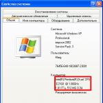Windows 7 sistemski zahtjevi za laptop